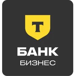 Т-Банк Бизнес (быв. Тинькофф)