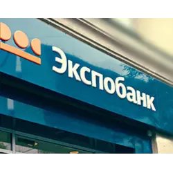 Банк "Экспобанк" (Россия, Санкт-Петербург)