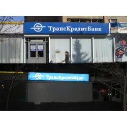 Банк "ТрансКредитпромБанк" (Россия, Тамбов)