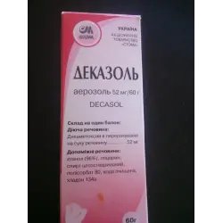 Аэрозоль контрацептивный Стома "Деказоль"