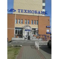 Банк "Технобанк" (Беларусь, Минск)