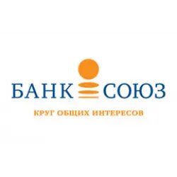Банк "Союз" (Россия, Саянск)