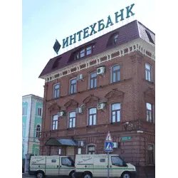 Банк "ИнтехБанк" (Россия, Казань)