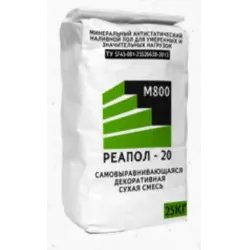 Финишная напольная сухая смесь Реапол 20