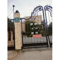Ботанический сад-институт Дальневосточного отделения РАН (Россия, Владивосток)