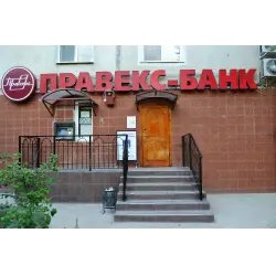 Банк "Правэкс-Банк" (Украина)