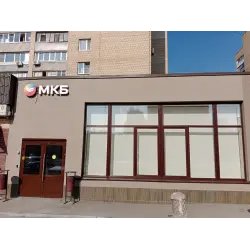 Отделение "Новые Химки" Московского кредитного банка (Россия, Химки)