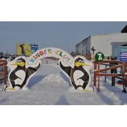Детская школа горнолыжного катания Kinder-Club в Волене (Россия, Московская область)