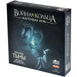 Дополнение к настольной игре GaGa Games "Война Кольца. Против Тьмы"