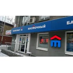 Программа банка Восточный "Кредитная помощь"