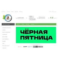 Apteka-biovita.ru - интернет-аптека