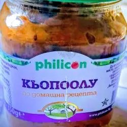 Болгарская овощная закуска Philicon "Кьопоолу" по домашнему рецепту