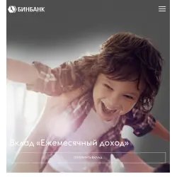 Вклад Бинбанка "Ежемесячный доход"