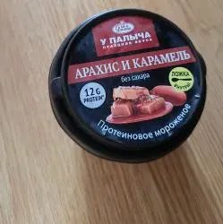 Протеиновое мороженое "У Палыча" Арахис и карамель без сахара