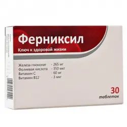 Антианемический препарат Gricar Chemical "Ферниксил"