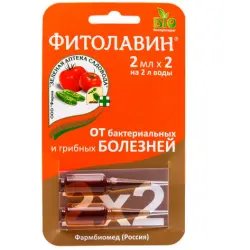 Бактерицид и фунгицид Зеленая аптека садовода "Фитолавин"