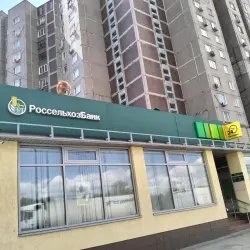 Россельхозбанк (Россия, Москва)