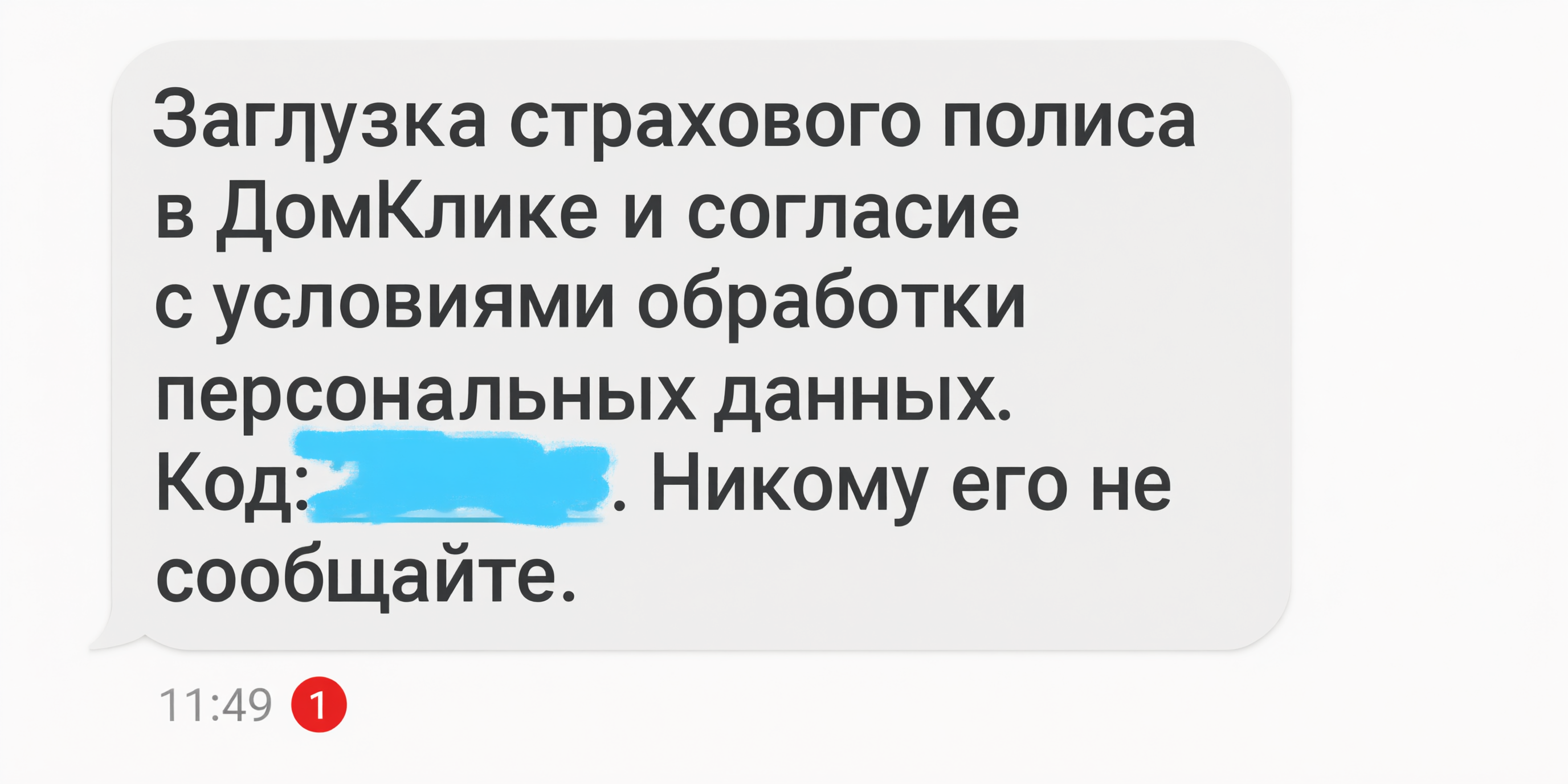 Сбербанк России фото