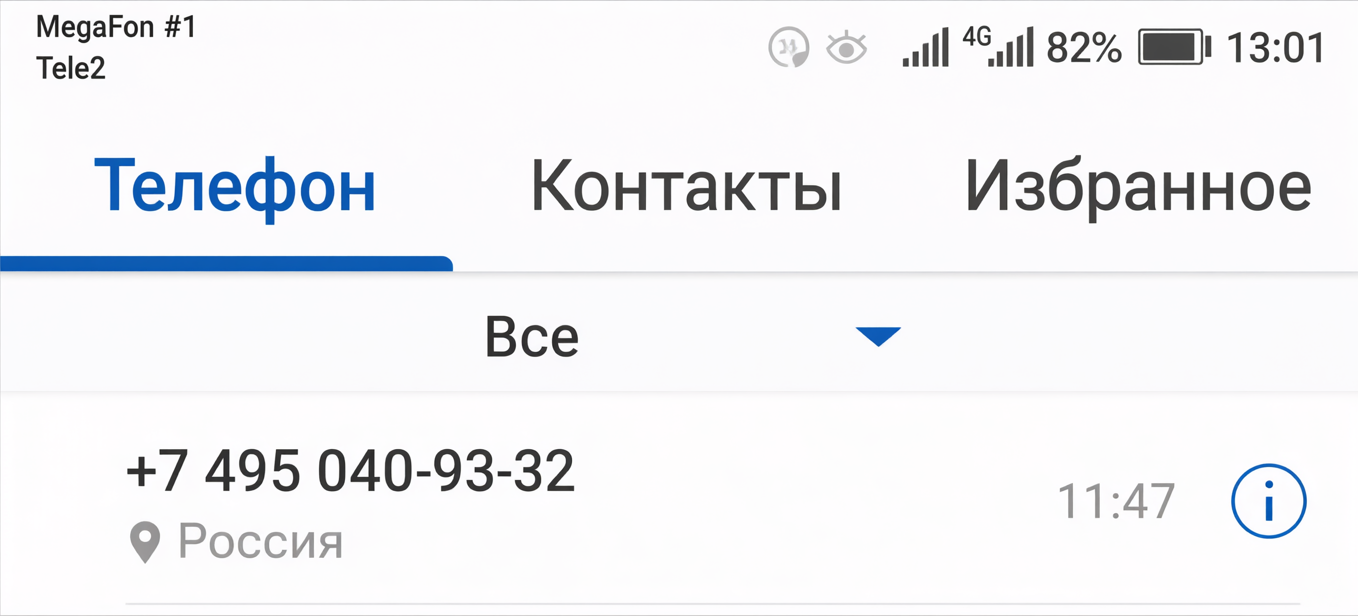 Сбербанк России фото