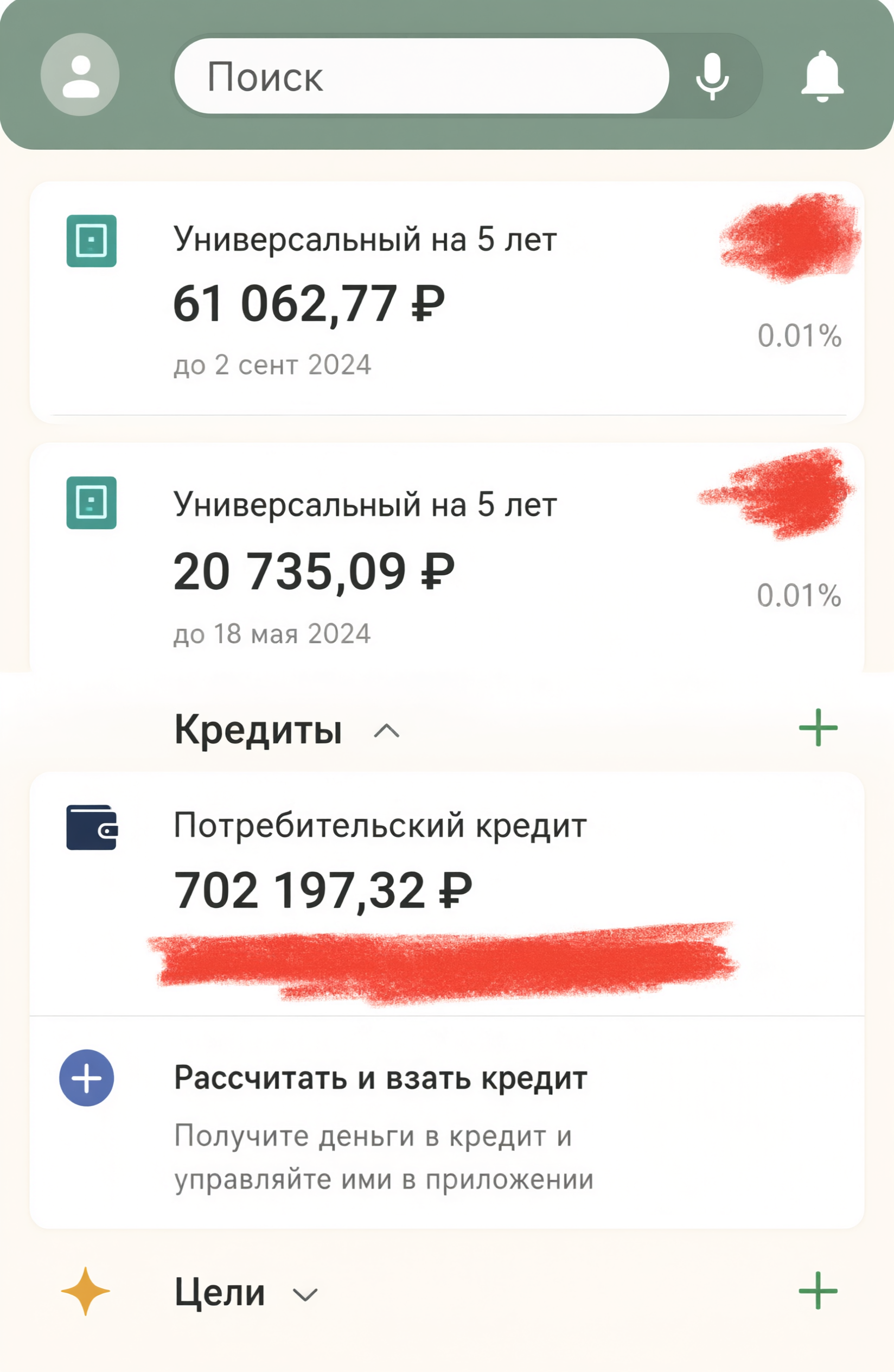 Сбербанк России фото