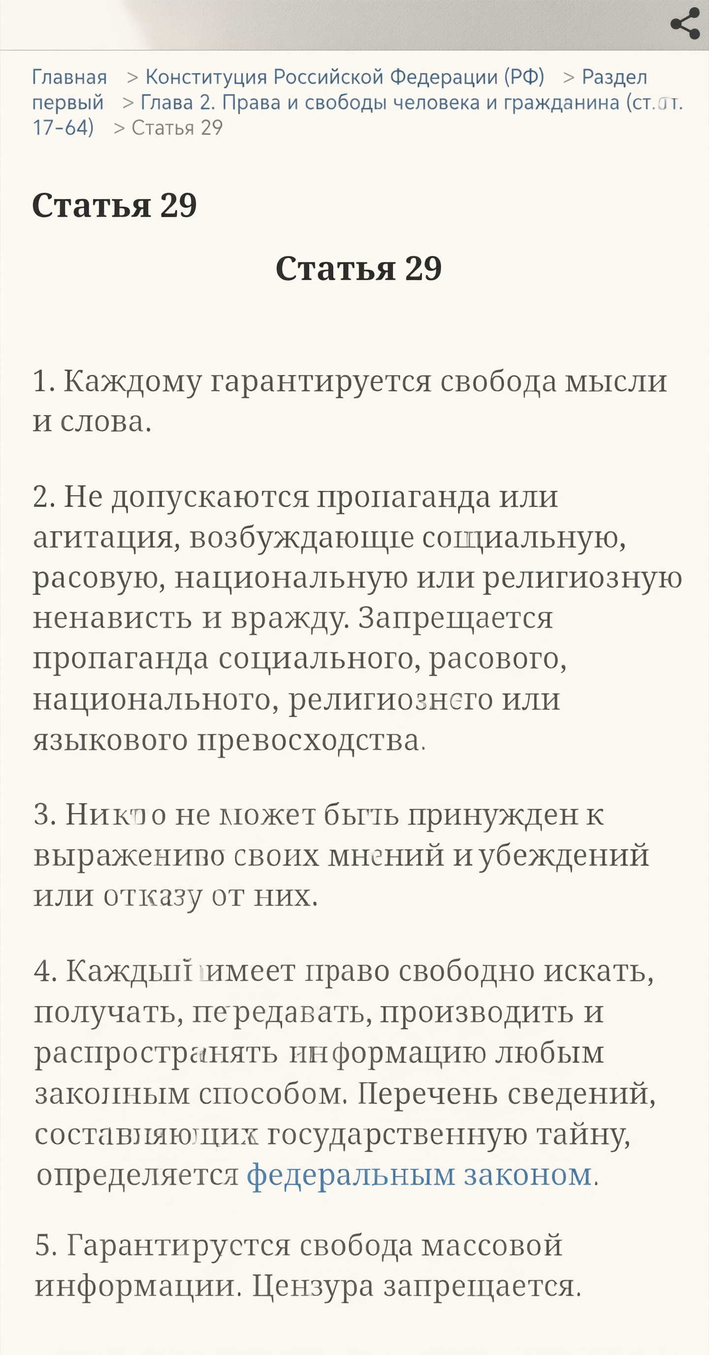 СберБанк фото