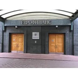 Банк Еврофинанс Моснарбанк (Россия, Москва)
