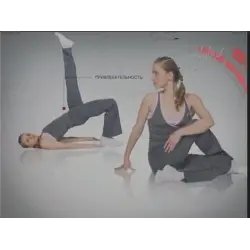 Авторская программа "Худеем с Мариной Корпан"