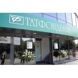 Банк "Татфондбанк" (Россия, Татарстан)