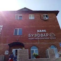 Кафе бурят-монгольской кухни "Бузовар" (Россия, Новосибирская область)
