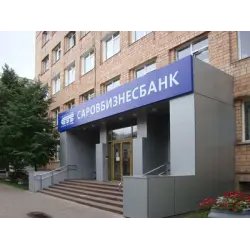 АКБ Саровбизнесбанк (Россия, Нижний Новгород)