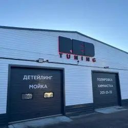Детейлинговая студия "Red Tuning" (Россия, Пермь)