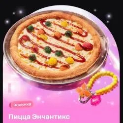 Додо пицца Энчантикс
