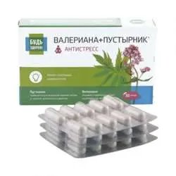 БАД Будь Здоров! "Антистресс" Валериана+пустырник