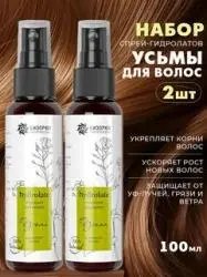 Гидролат усьмы для роста волос Бизорюк Professional
