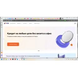 Ib.psbank.ru - ПСБ интернет-банк