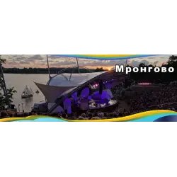 Фестиваль кантри (Польша, Мронгово)