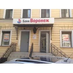 Банк "Воронеж" (Россия, Санкт-Петербург)