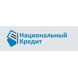 Автоломбард "Национальный кредит" (Россия, Иркутск)
