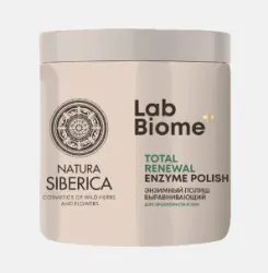 Энзимный полиш для тела Natura Siberica Lab Biome выравнивающий