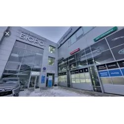 Компания "Алекс-трейд" (Россия, Красноярск)