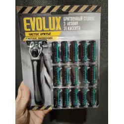Бритвенный станок с 3 лезвиями и 31 кассетой EVOLUX