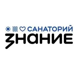 Санаторий "Знание" (Россия, Сочи)