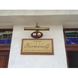 Апартаменты Villa Gemanoff (Македония, Охрид)