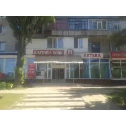 Полтава-банк (Горишние Плавни)