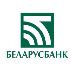 Банк Беларусбанк (Беларусь, Минск)