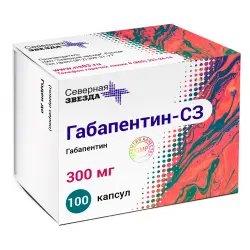 Препарат Северная звезда "Габапентин-сз"
