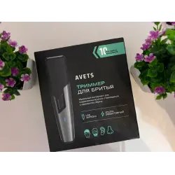 Машинка-триммер для стрижки волос AVETS с насадками 10 в 1