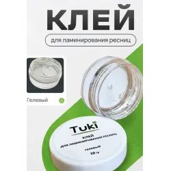 Клей для ламинирования Tuki