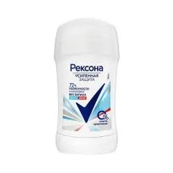 Антиперспирант-карандаш для тела Rexona "Усиленная защита" без запаха 72ч