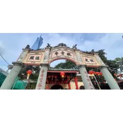 Буддийский храм Kuan Yin Temple (Малайзия, Куала-Лумпур)